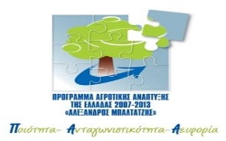 gr-agriculture