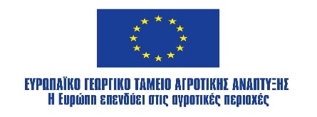 eu